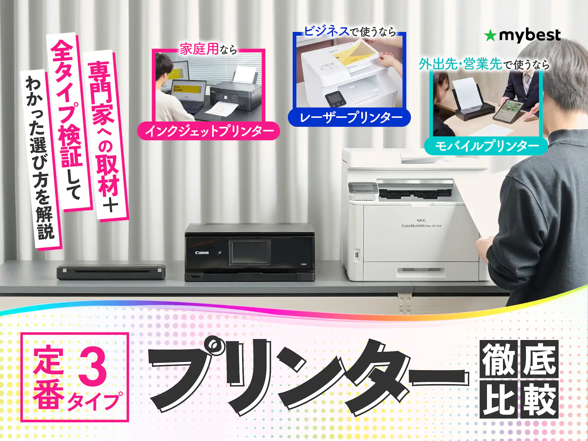 悲鳴を上げて壊れたプリンタを修理 分解編 ：Wired, Weird 1 2 ページ- EDN Japan