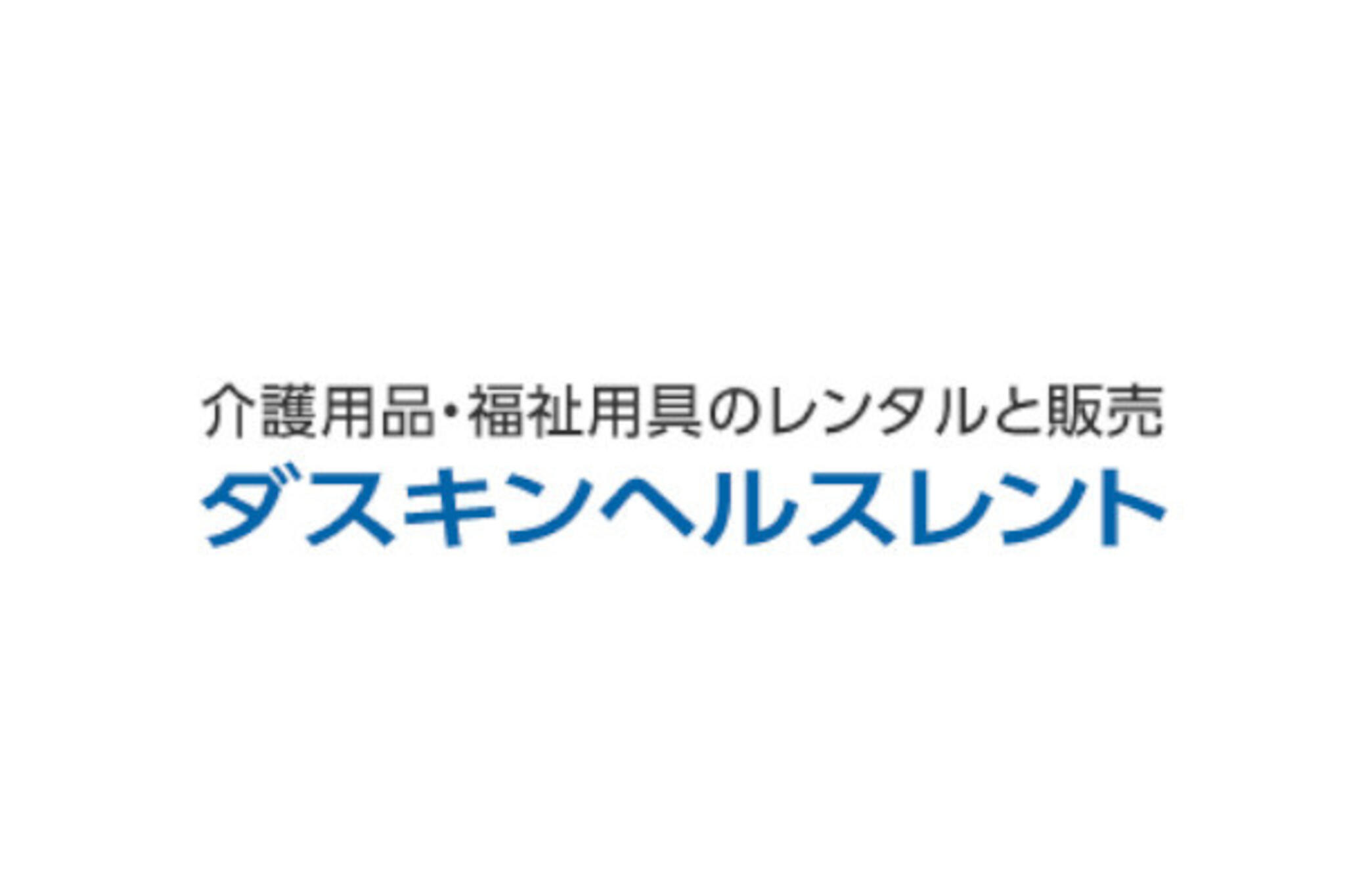 株式会社 開発ストア | とまジョブ -