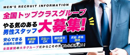 おすすめ】福知山のマニア・フェチデリヘル店をご紹介！｜デリヘルじゃぱん