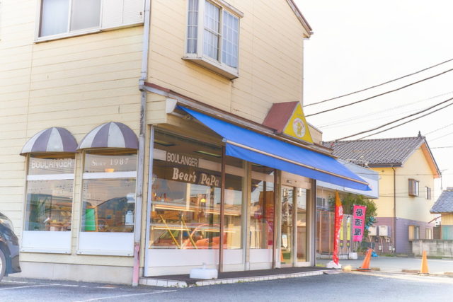 ベトナム居酒屋ハミーズバー （ベトナム居酒屋 HAMY's Bar） -