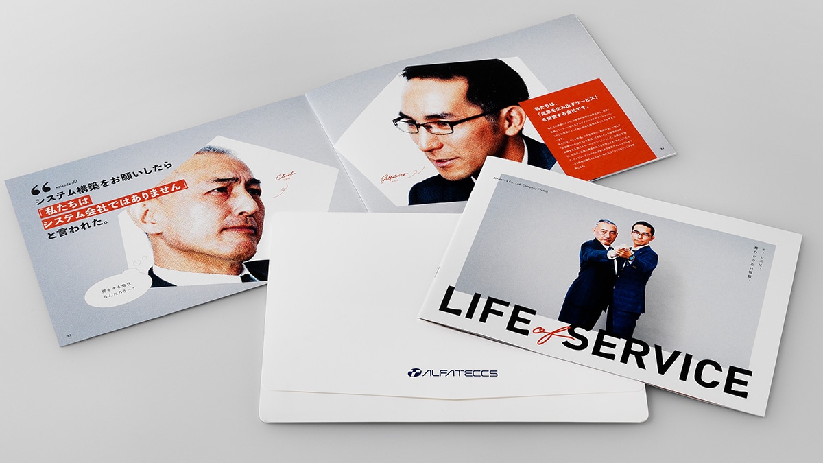 コンセプトブックができましたAtsushi Mori