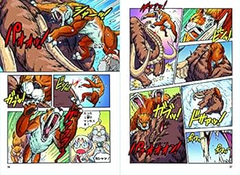 創刊三十周年記念号