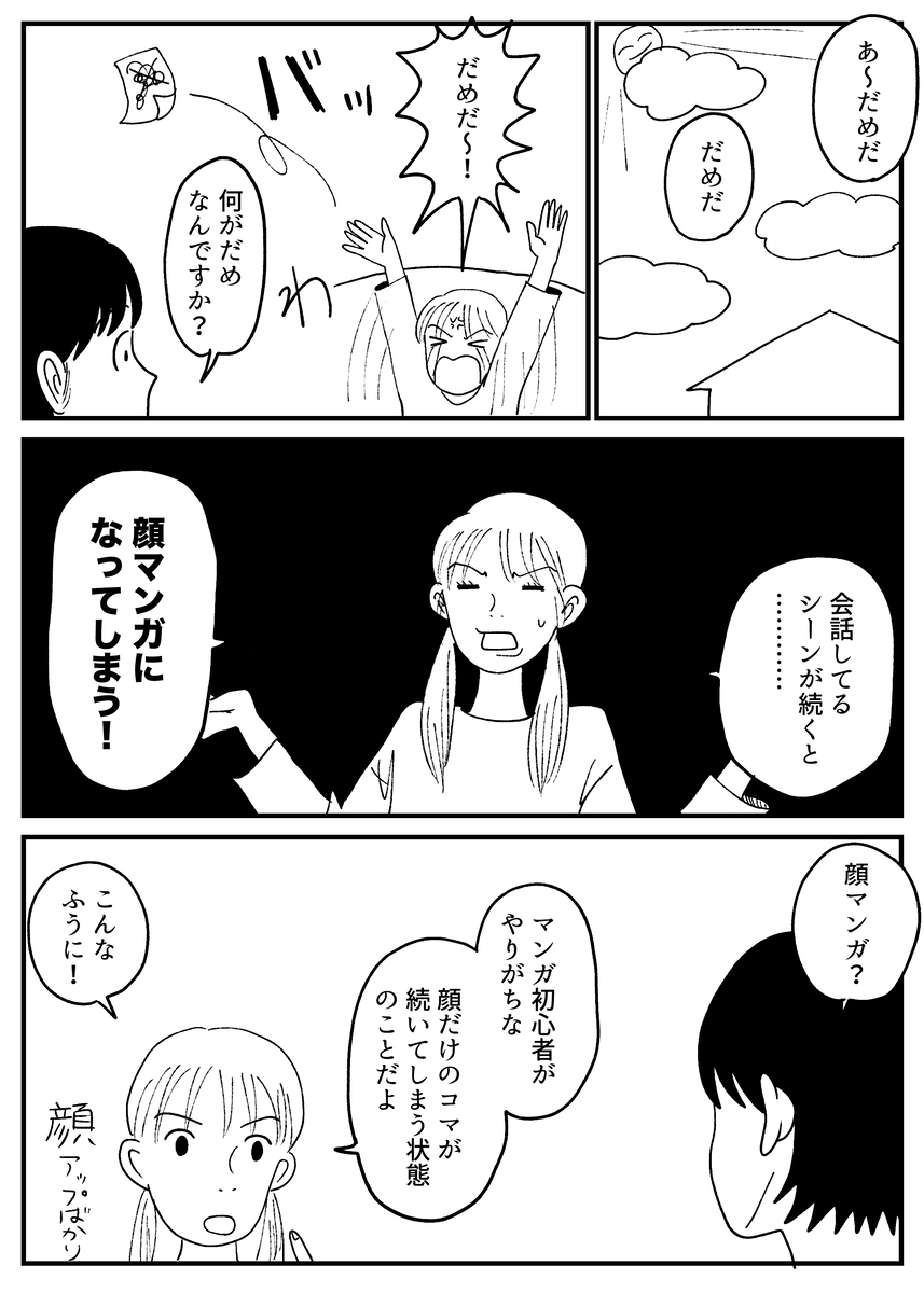 だめにんげんだ! - 初音ミク Wiki - atwiki アットウィキ