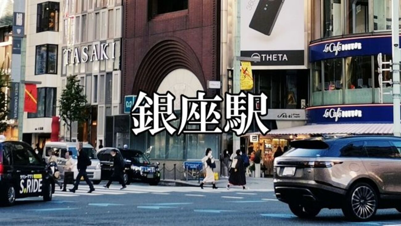 銀座駅のエレベーター出入口はどこにある？えきエレ