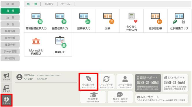 源泉徴収票の作成方法・書き方について！自分で作る場合は？年末調整年金相談.jp