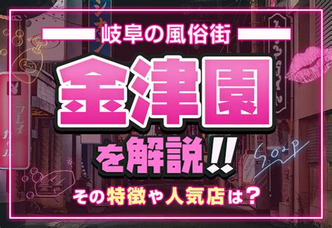 関東有数の箱ヘル風俗街。ノスタルジー溢れる【曙町】の過去と現在