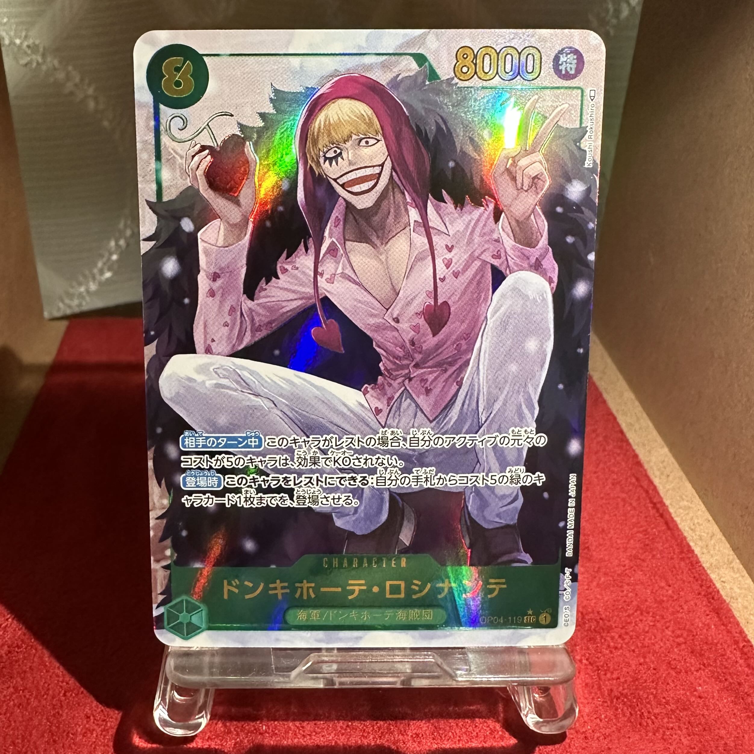 ドンキホーテ・ロシナンテOP05-030• Japanese 2nd Anniversary Set – Limitless One Piece