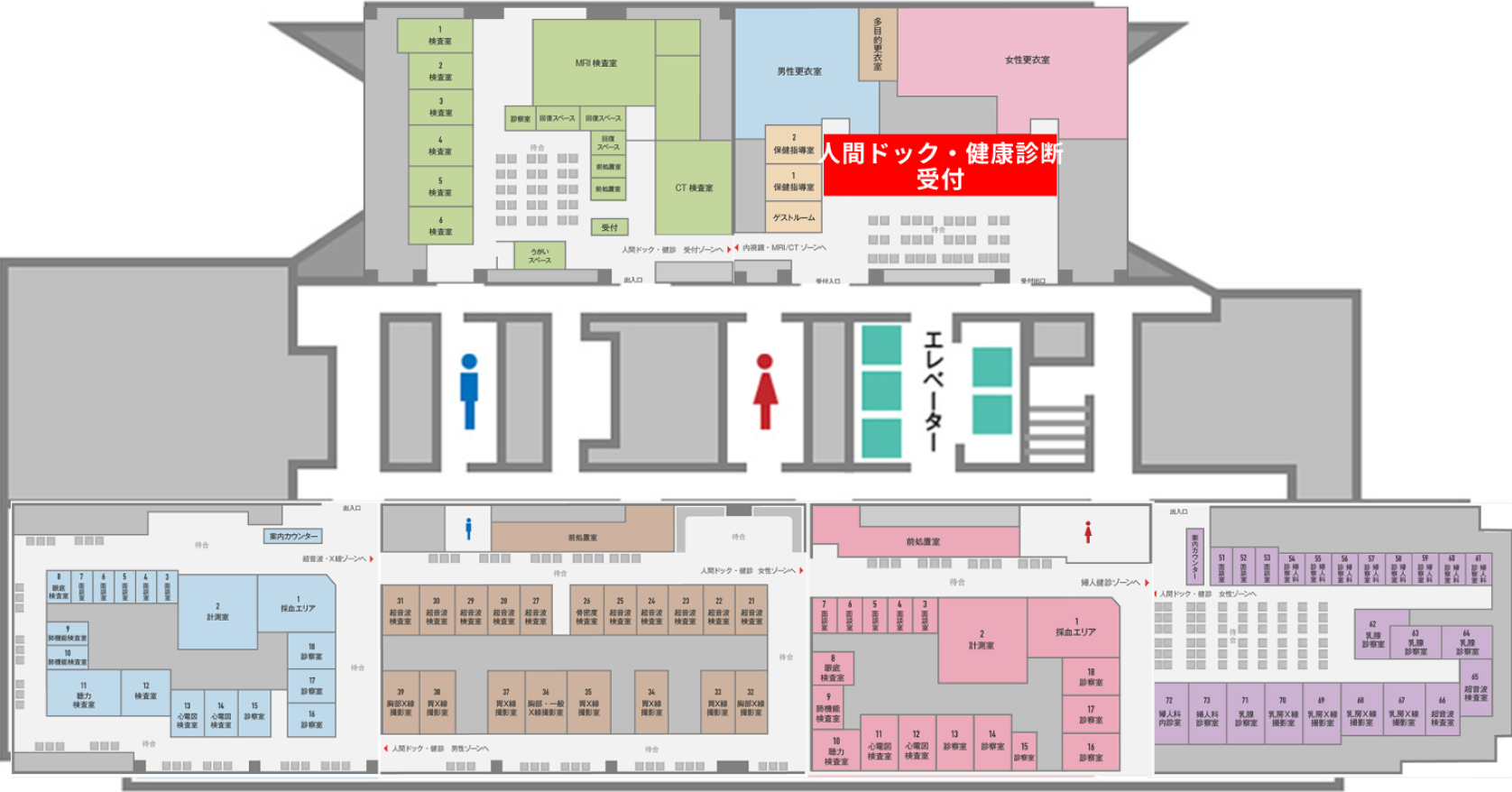 各種設備ご案内動画 神保町三井ビルディング