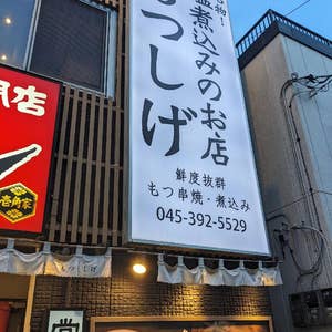 たばこを吸わない人にも関係あり！ 戸塚駅が「喫煙禁止地区」でどう変わる？ -はまれぽ.com横浜 川崎 湘南 神奈川県の地域情報サイト