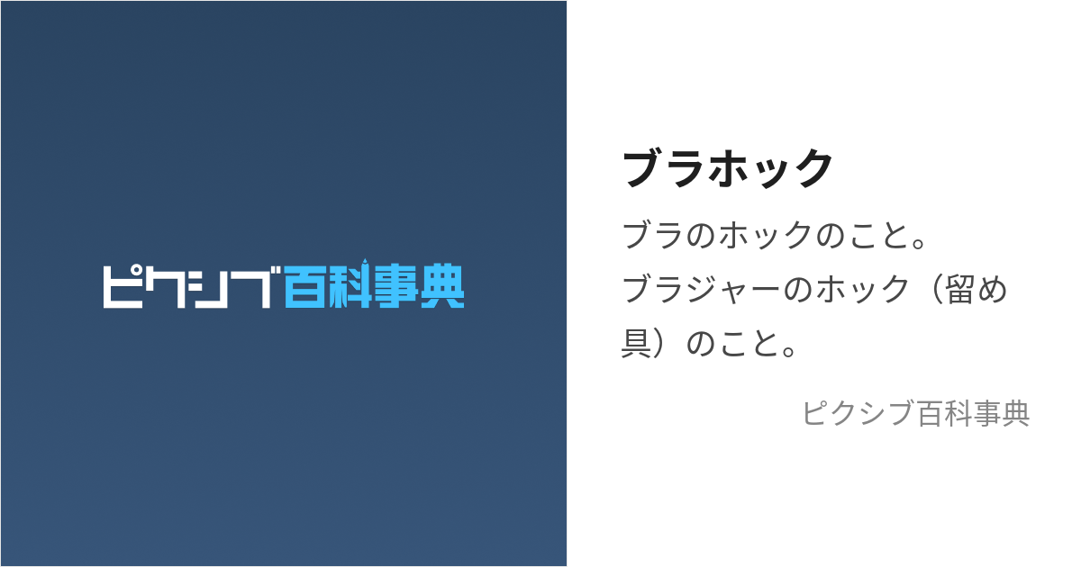 レディース インナー ブラジャー