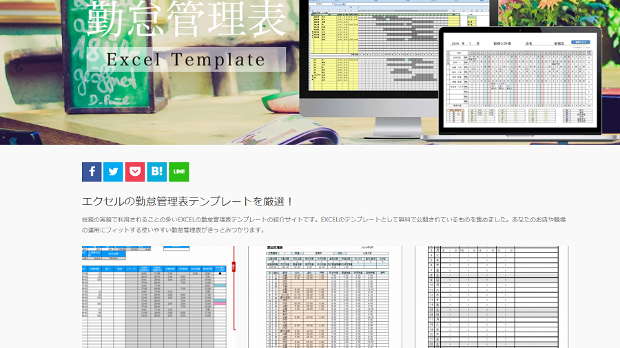 シフト管理ソフト「ペタペタシフト」無料版のご案内 - ピタソフト エンジニアリング