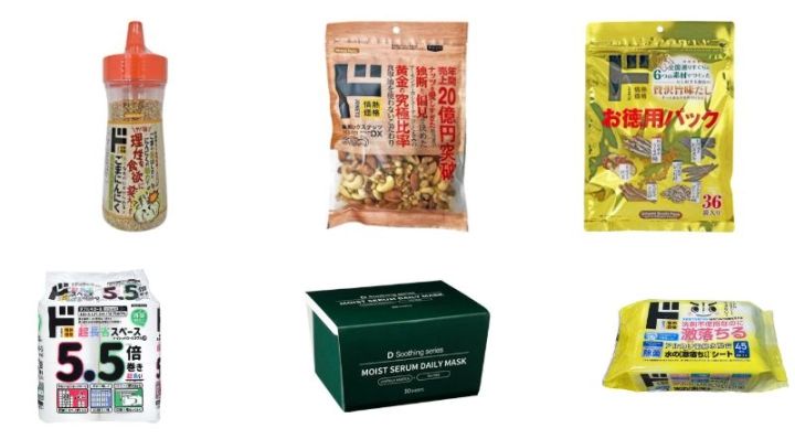 ドンキで買うべき冷凍食品TOP5！夕食やお弁当のおかずにも大活躍 - macaroni