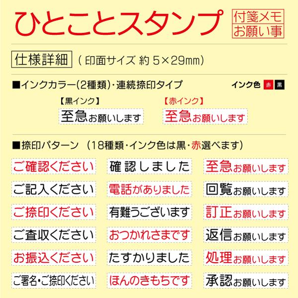 楽天市場 捺印 お願い し ます スタンプの通販