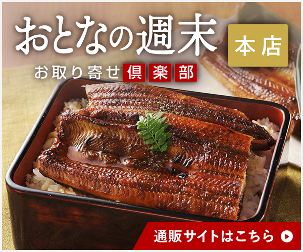 メニュー写真 : 根津 たけもと - 根津 日本料理食べログ