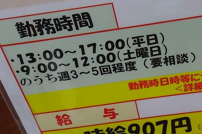 求人ポスターテンプレートでおしゃれな求人募集・採用ポスターデザインを無料で作成！Canva