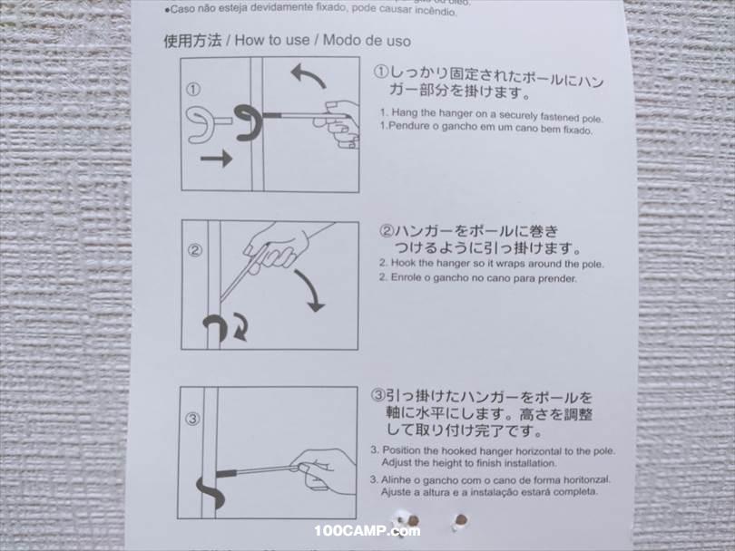 100均 ダイソーのランタンハンガーはサーカスTCに使える32mmのポールに対応 – ろんキャン