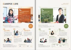 スタッフ紹介更新しました♪札幌宅商グループ