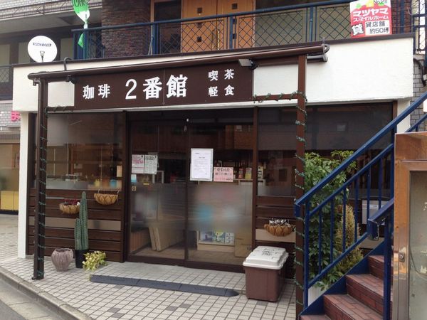 天神地下街と共に49年。地下鉄改札口そばの小さな喫茶店「cafeチロル」 福岡市中央区フクリパ