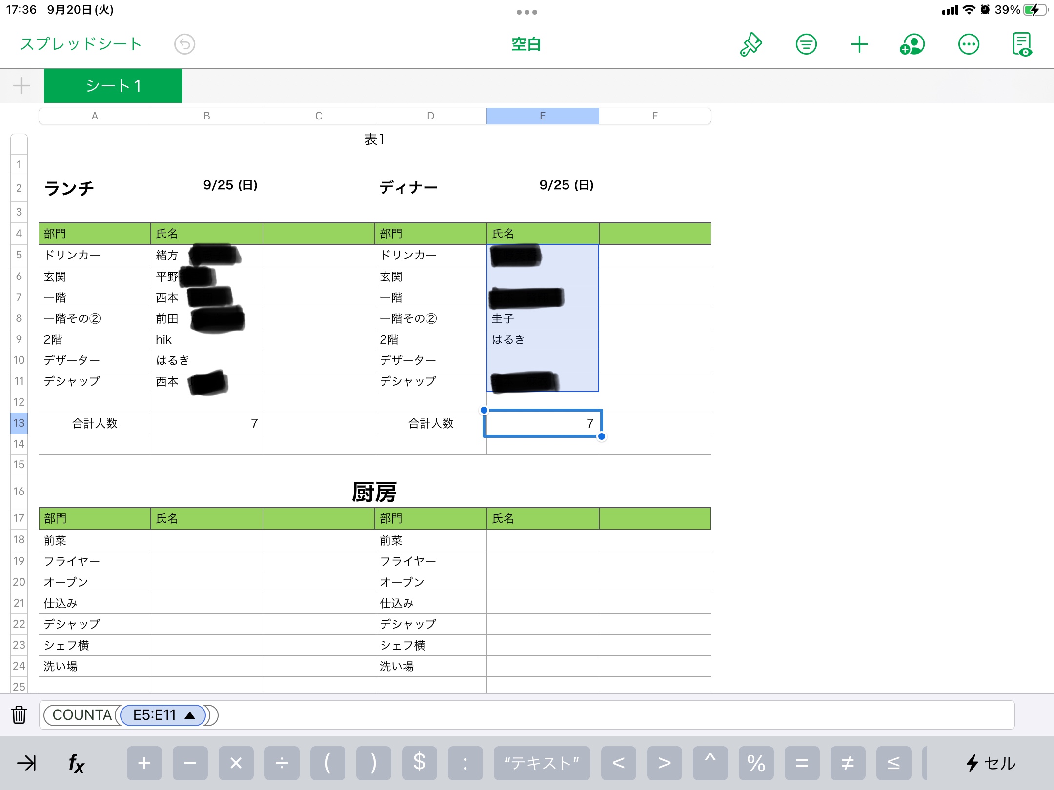 ポップアップメニューの表示 PopupMenuButton - 各種 Material ウィジェットの使い方 - Flutter 入門