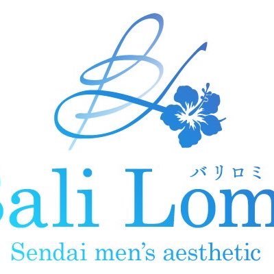 メンズエステ『Bali Lomi～バリロミ』の求人情報 | 仙台のメンズエステ