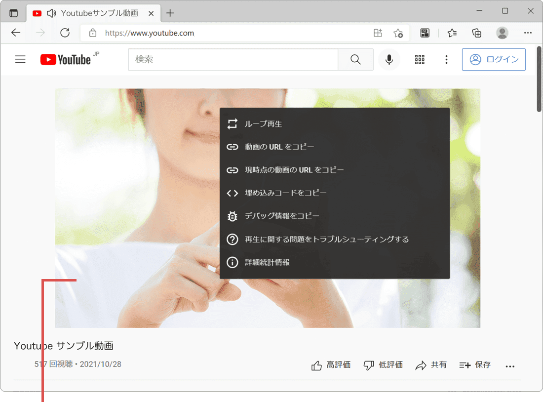 iPhoneでピクチャインピクチャ画面を拡大・縮小する方法！フルスクリーンに戻す場合も