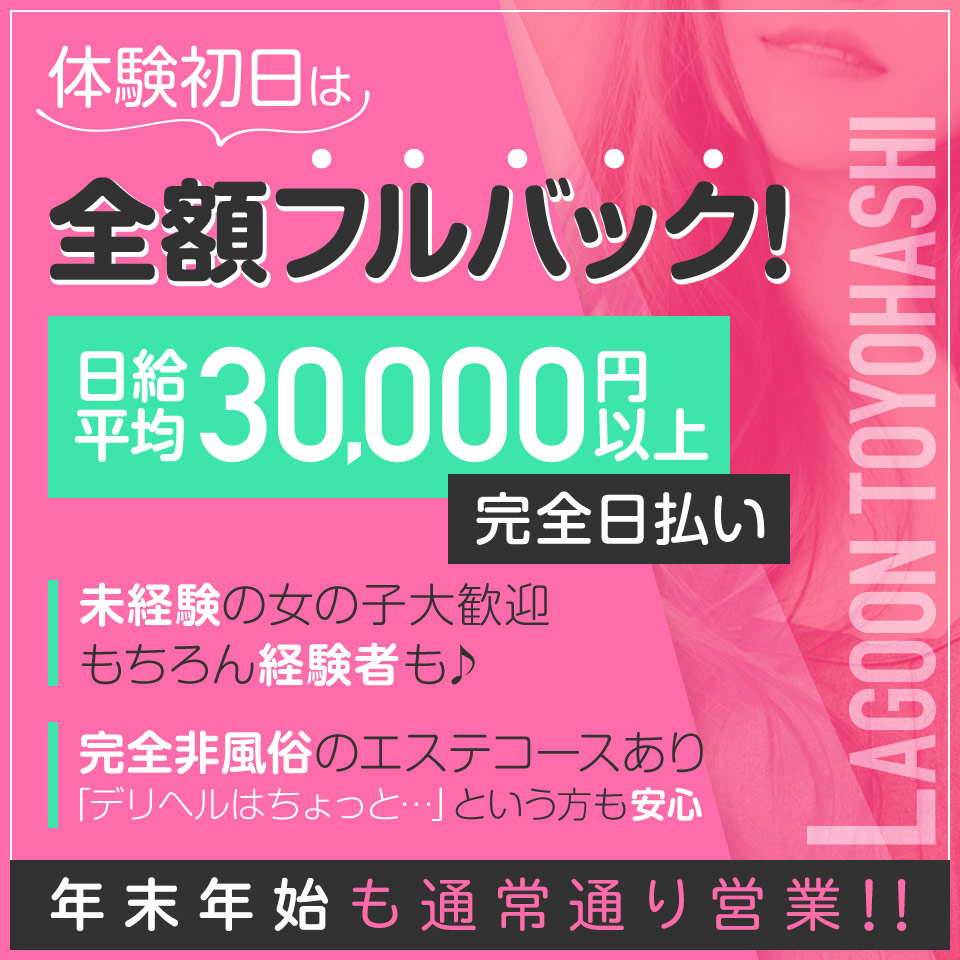 風俗嬢のスペックって？自分のスペックに合わせた稼ぎ方を解説【風俗嬢5人が回答】 | 風俗のお仕事