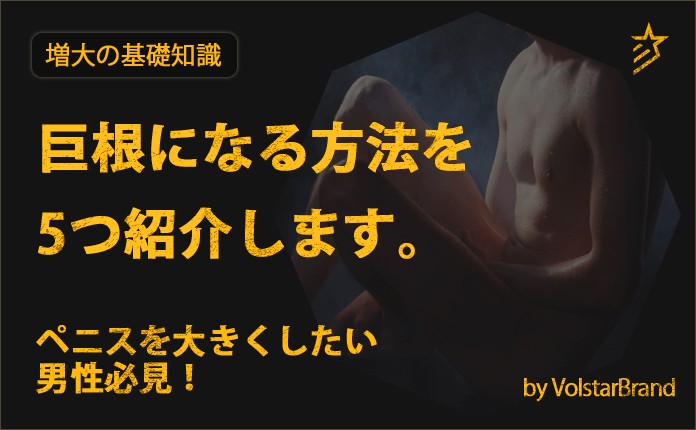 ヤリマンが解説】デカチンのフェラに大苦戦！舐めるコツと体験談10選を公開！ | Trip-Partner[トリップパートナー]