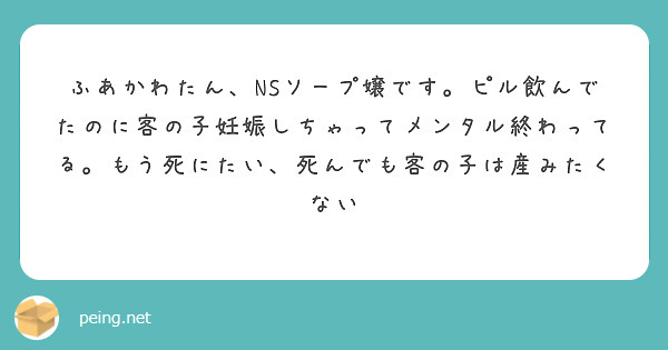 VR】超豪華Wソープ嬢とハーレム中出し逆3P！伊藤舞雪 桜空もも