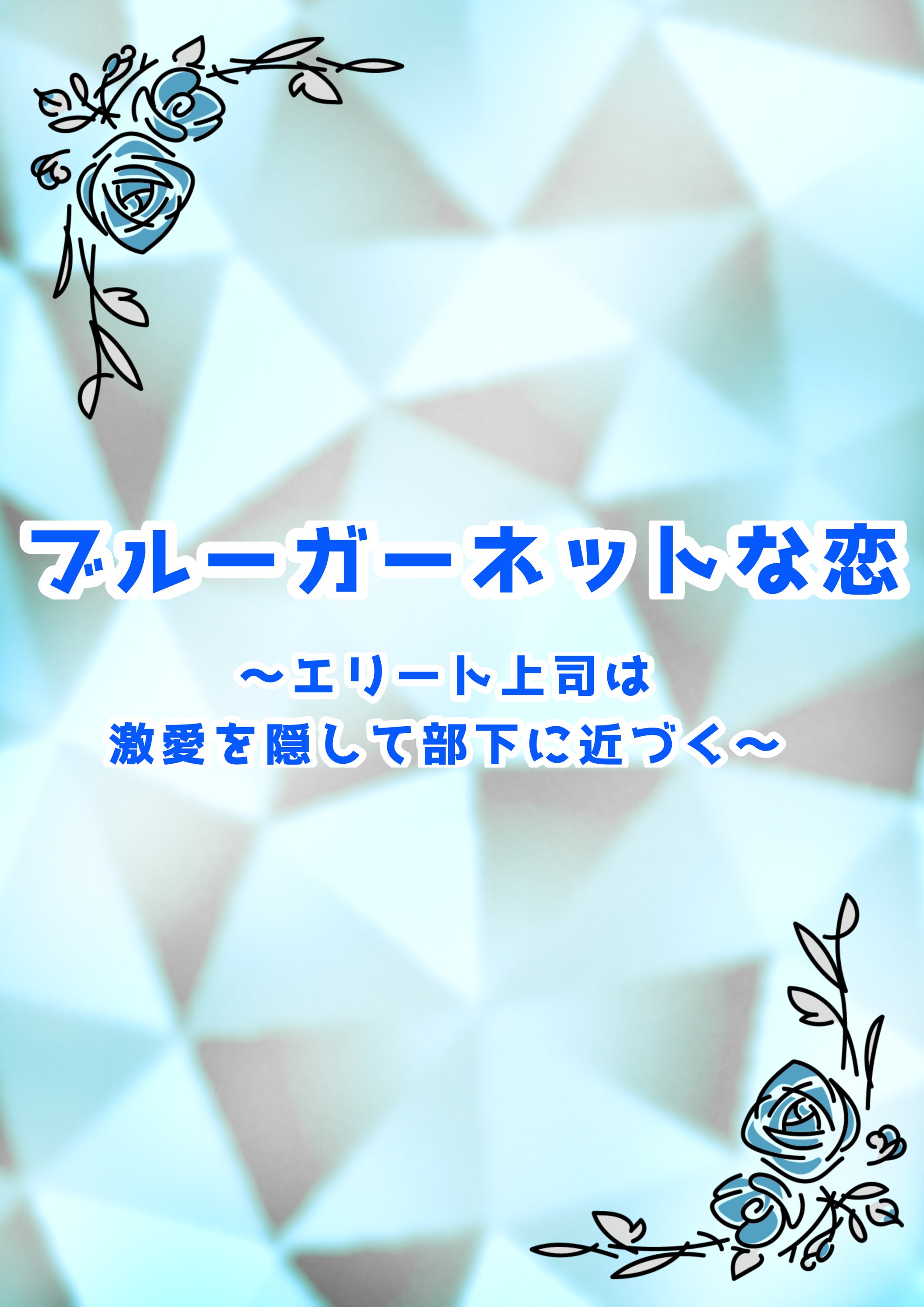 大阪風俗】信太山新地のエロ体験談（料金・遊び方・ルール）