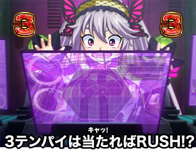 大工の源さん超韋駄天 評価テンパイ図柄の法則性、RUSH中のNEXT示唆ぱちんこキュレーション