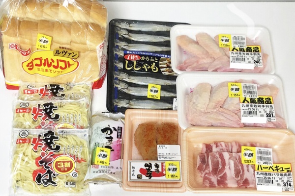 年収150万円 旦那は無職！貧乏生活の全貌。〜借金返済貯金〜 - ＊愚痴＊ Powered by ライブドアブログ