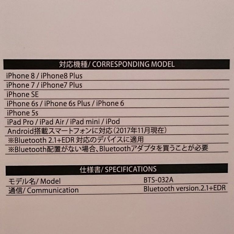 2台そろえるとスゴイことに!?進化が止まらないダイソーの最新スピーカーをレビューサンキュ