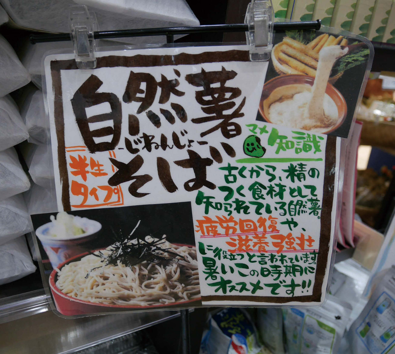 なぜ今手書きPOPが注目されるのか？ POP1回目売上アップの教科書J-Net21 中小企業ビジネス支援サイト