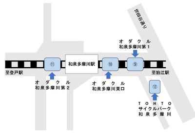 和泉多摩川駅 狛江市 周辺の時間貸駐車場 タイムズ駐車場検索