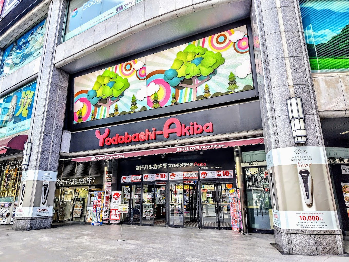 ar tokyo アールトウキョウ(秋葉原)のクチコミ情報 -