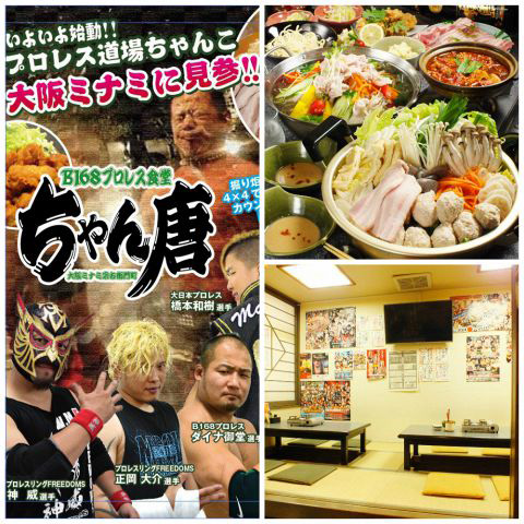 店長の年収を最大2000万円に、丸亀製麺のトリドールが経営改革をスタート 食品産業新聞社ニュースWEB ｄメニューニュース NTTドコモ