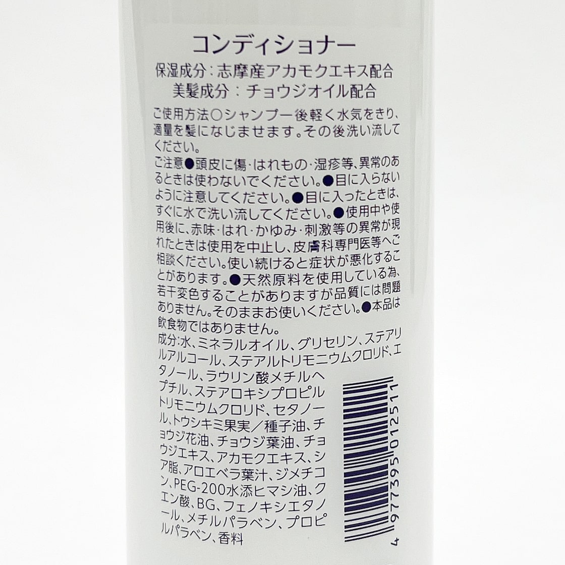 シーウィード リキッドマルセイユソープ 495mL 地中海の海藻エキス配合 うるおい