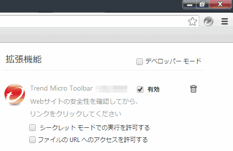 Windowsセキュリティ 処置をお勧めします」が消えない。 - Microsoft Q&A