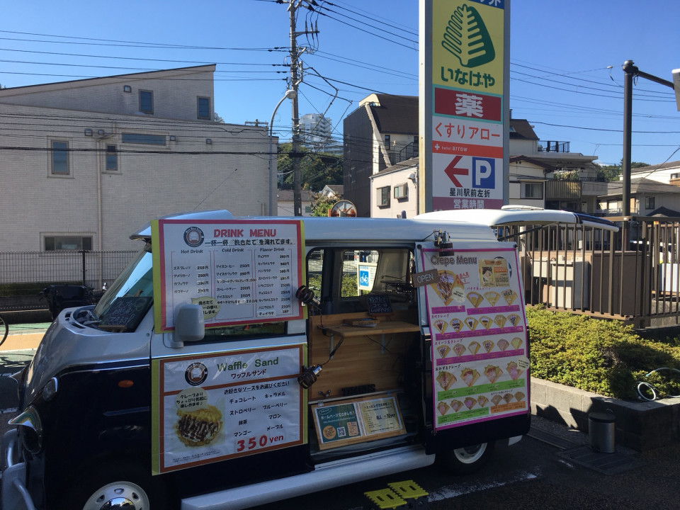 台湾のいなげやの残骸はセブンイレブンで傘を売っているひらじゃX