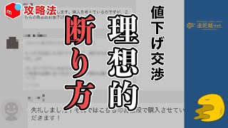 値下げ依頼検討致します 様専用 値下げさせていただきたいと思います」の