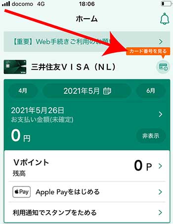 はじめてのクレジットカードはメルカード – メルカリ使うならずっとおトク！年会費永年無料のクレジットカードメルカリびより 公式サイト
