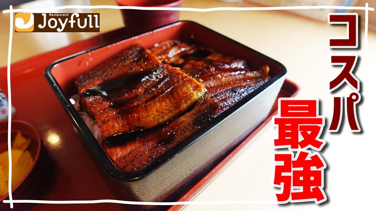 ジェフグルメカード買取おすすめ業者4選！買取相場や換金率も解説 - 高く売れるドットコムマガジン