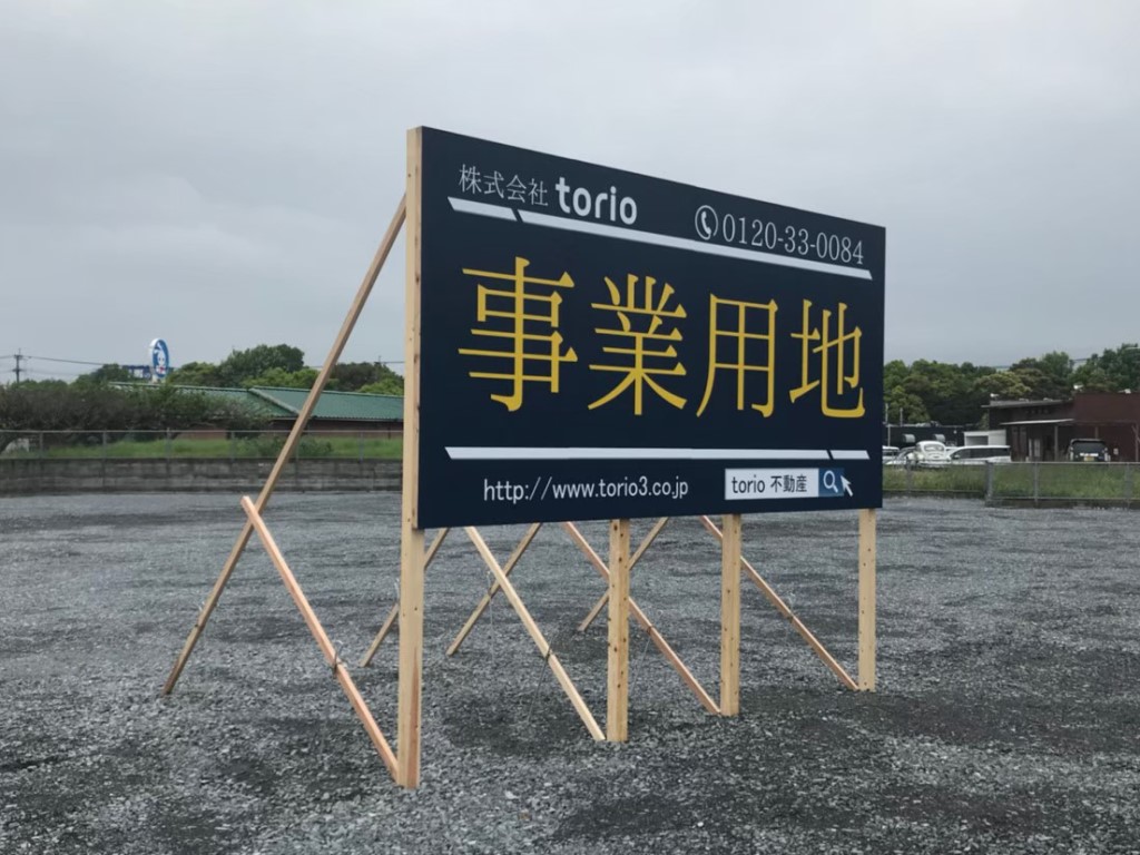 こんにちは🤗スタッフOです❕,株式会社 松下組 様よりご依頼頂きまして, 立て看板の製作をさせて頂きました🌟 ̖́-, 🏷デザインOVAL様,熊本 ,看板 ,熊本看板 ,看板屋 ,レーザー加工 ,電飾看板 ,電飾BOXサイン ,立て看板 ,A型看板 ,サブロクサイン ,SABROKSIGN ,看板製作 ,看板デザイン ,おしゃれ看板 ,