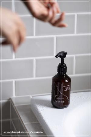 PR モニターひよりごと - 楽天ブログ