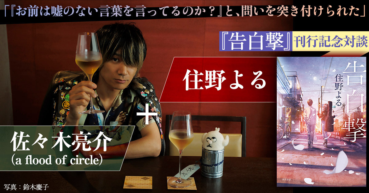 松美酉 純米吟醸生原酒 干支ラベル 1.8L さかや栗原商品詳細