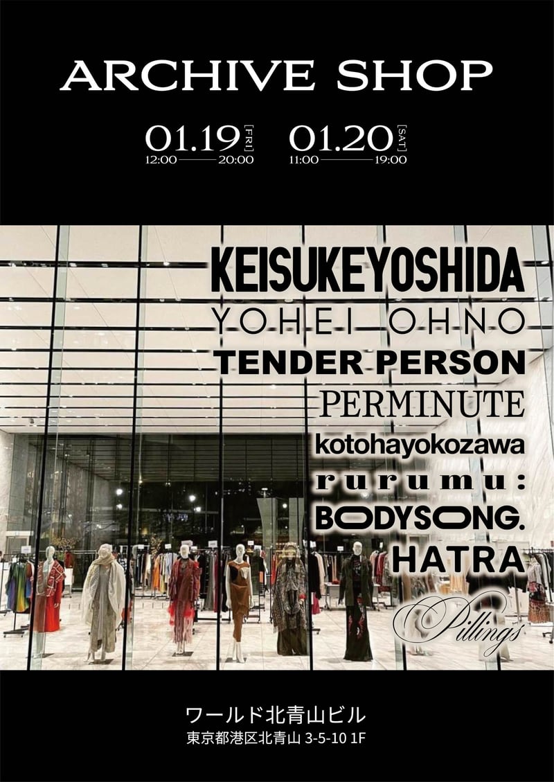 World Travel Tree 2020制作実績ランハンシャ