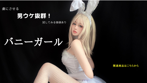 Amazon.co.jp: [R-Dream] シスター コスプレ セクシー