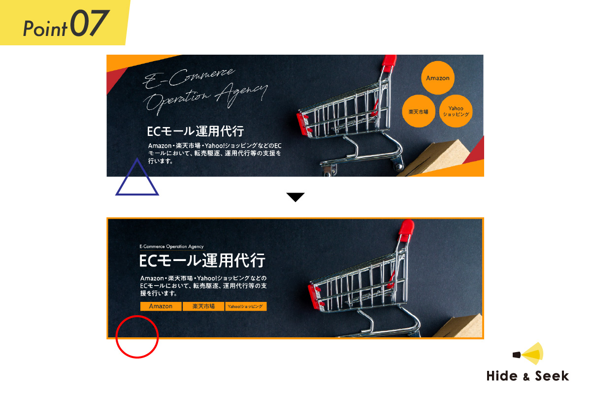 バナー広場バナーデザインのまとめサイト！デザイン制作の参考に活用してください