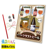 ビール券はどこで買える？コンビニほか販売店の探し方クラフトビールの総合情報サイト My CRAFT BEER