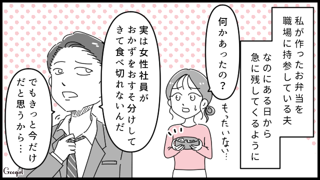 どら「これを持ってるとね、今までにオカズにされた回数が表示されるんだ！」 のび「……」 | 写真で一言ボケて(bokete)